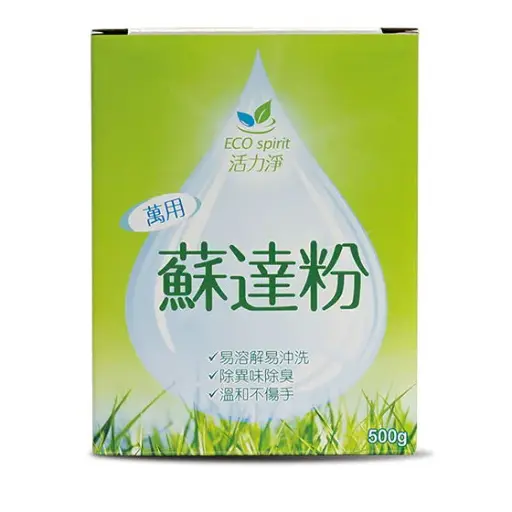 [HSH-CLP-500G-528] [ECO SPIRIT] Washing Soda (500g)