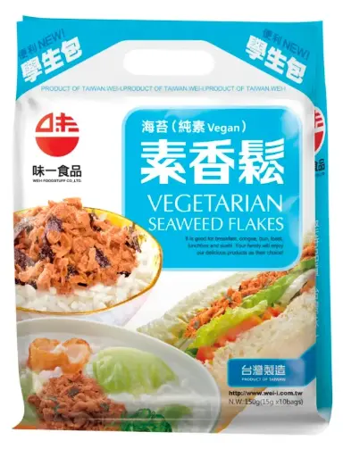 [PAN-CDT-15GX10-1428] [WEI-I FOODSTUFF] Vegetarian Seaweed Flakes (15g x 10 pkt)