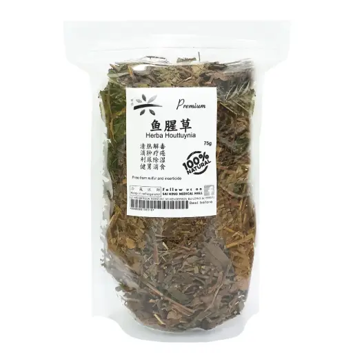 [PAN-DFD-75G-760] [SAI HING] Herba Houttuynia (75g)