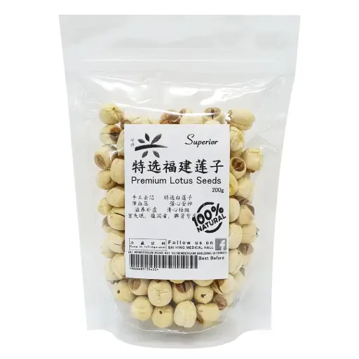 [PAN-DFD-200G-769] [SAI HING] Premium Lotus Seed (200g)
