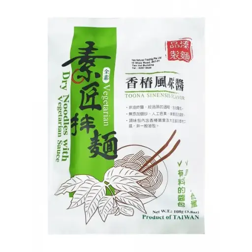 [PAN-RTE-108G-917] [品溱製麵] Dry Noodles with Vegetarian Sauce (Toona Sinensis Flavor) (108g)
