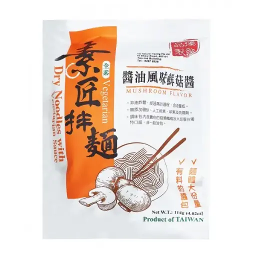 [PAN-RTE-114G-919] [品溱製麵] Dry Noodles with Vegetarian Sauce (Mushroom Flavor) (114g)
