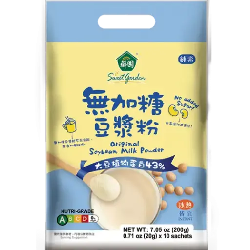 [BEV-PWD-20GX10-1218] [SWEET GARDEN] Soybean Milk Powder No Sugar Added (20g x 10 sac)