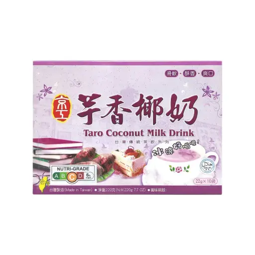 [BEV-NTR-22GX10-1344] [KING KUNG] Taro Coconut Milk Drink (22g x 10)