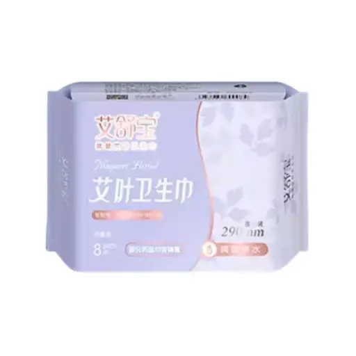 [HSH-PAT-8PC-651] 艾葉衛生巾夜用