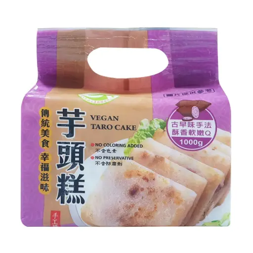 [FRZ-FPD-100GX10-288] [GU TONG FOOD] Vegan Taro Cake (100g x 10)