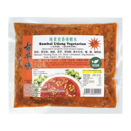 [FRZ-PLT-160G-418] 纯素食香辣虾米