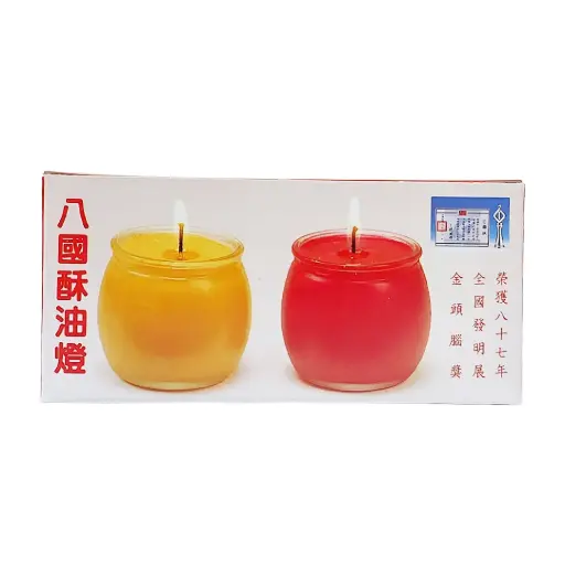 [HSH-PRY-2PC-692] [八国] Butter Oil Candle (24hrs x 2pcs)