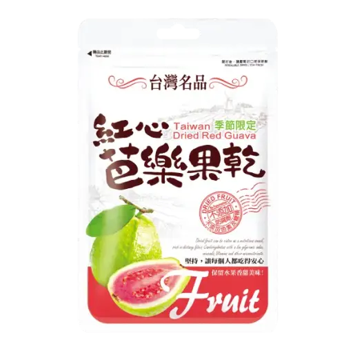 [SNC-DFN-50G-1240] [YEELUNG] Taiwan Dried Red Guava (50g)