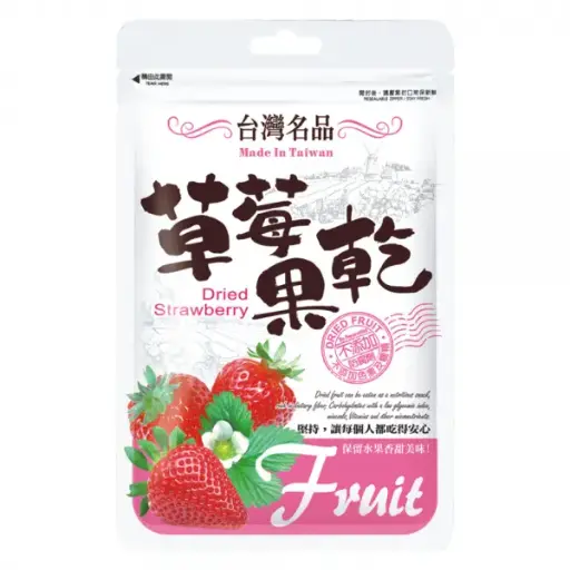[SNC-DFN-45G-1241] [YEELUNG] Taiwan Dried Strawberry (45g)