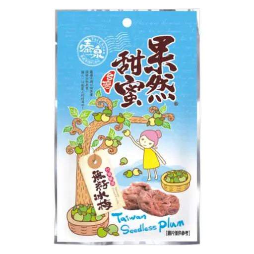 [SNC-DFN-20G-1235] 無籽冰梅