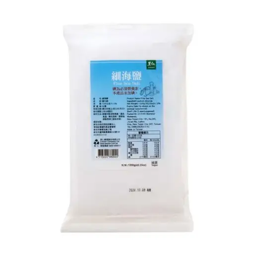 [PAN-SGS-12KG-927] 细海盐