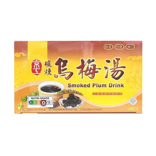 [BEV-PWD-30GX30-1209] 乌梅汤