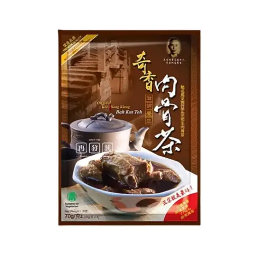 [PAN-SOP-35GX2-943] 素肉骨茶
