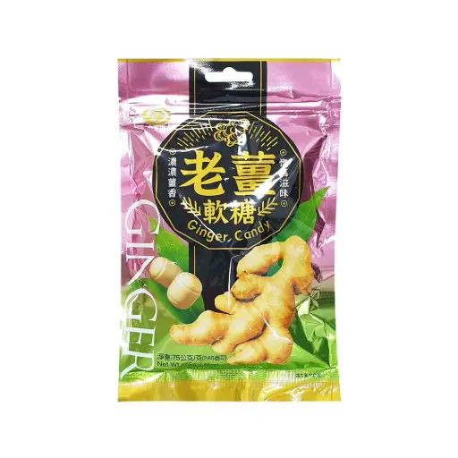 [綠得] Ginger Candy (75g)