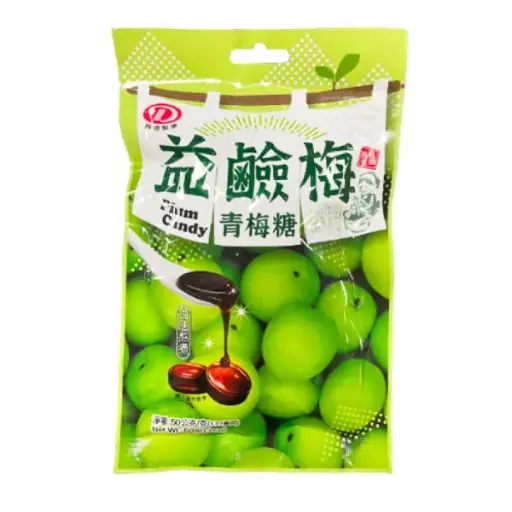 [SNC-SWT-50G-1131] [綠得] Plum Candy (50g)