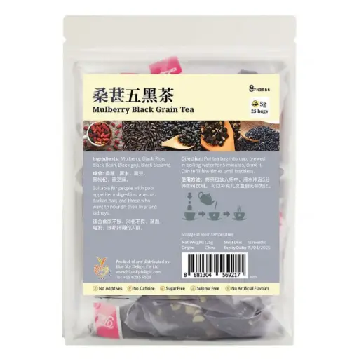 [BEV-TEA-GDIS-5GX25-263] [8 HERBS] Mulberry Black Grain Tea (5g x 25)