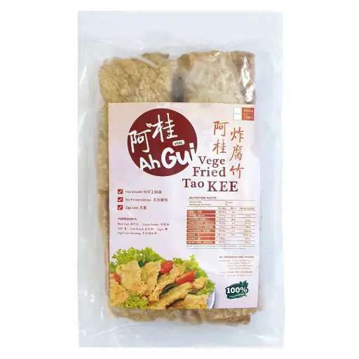 [FRZ-PLT-15PC-374] [AH GUI] Vege Fried Tao Kee (12pc)