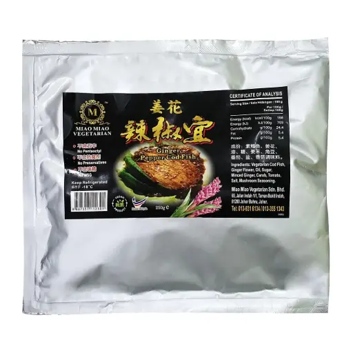 [FRZ-PLT-250G-402] [MIAO MIAO] Ginger Pepper Cod Fish (250g)