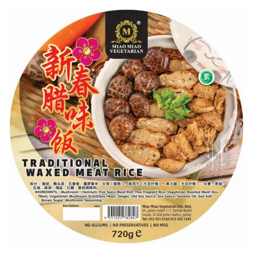 [FRZ-RDY-720G-504] 新春腊味饭