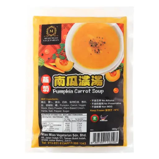 [PAN-RTE-360G-1107] 南瓜浓汤