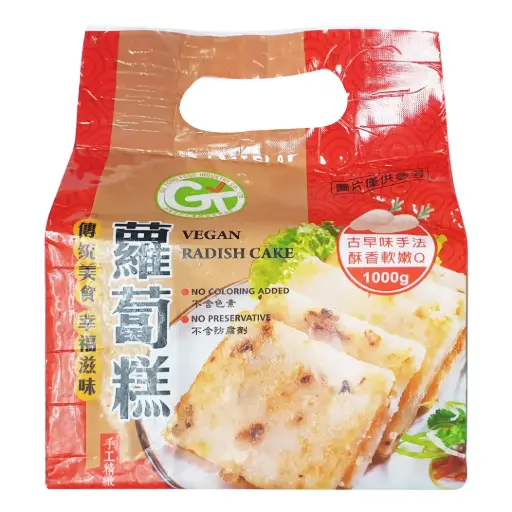 [FRZ-FPD-1000G-287] 萝卜糕